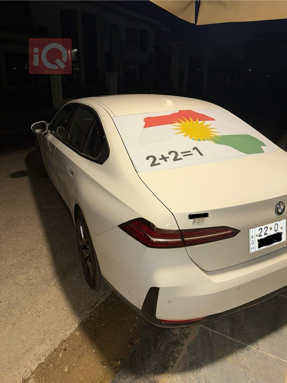 بي ام دبليو i5